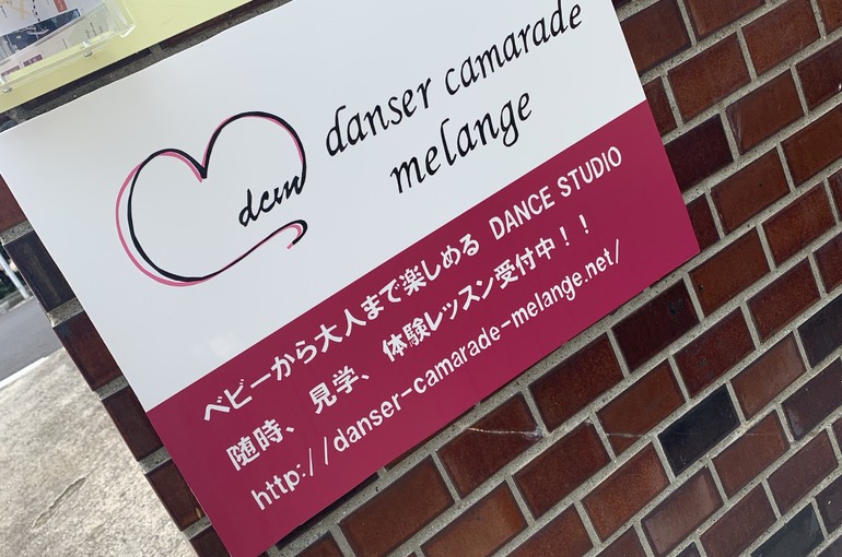 スタジオ看板